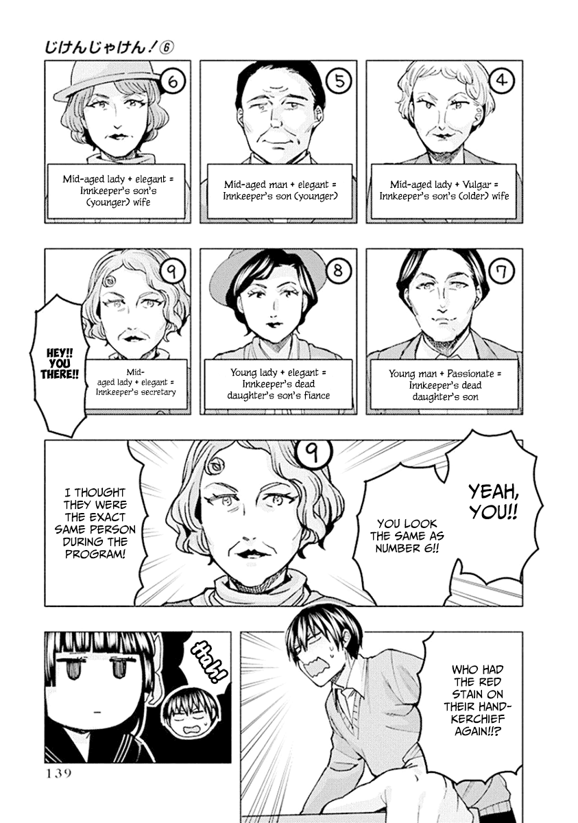 Jiken Jaken! Chapter 79 page 9 - Chapter 79: Suspects!