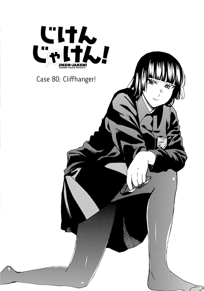 Jiken Jaken! Chapter 80 page 1 - Chapter 80: Cliffhanger!
