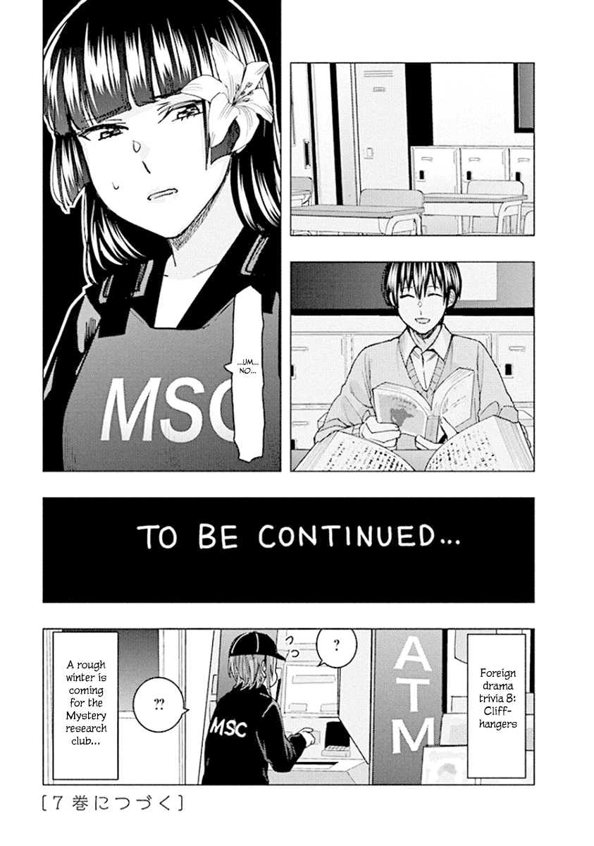 Jiken Jaken! Chapter 80 page 15 - Chapter 80: Cliffhanger!