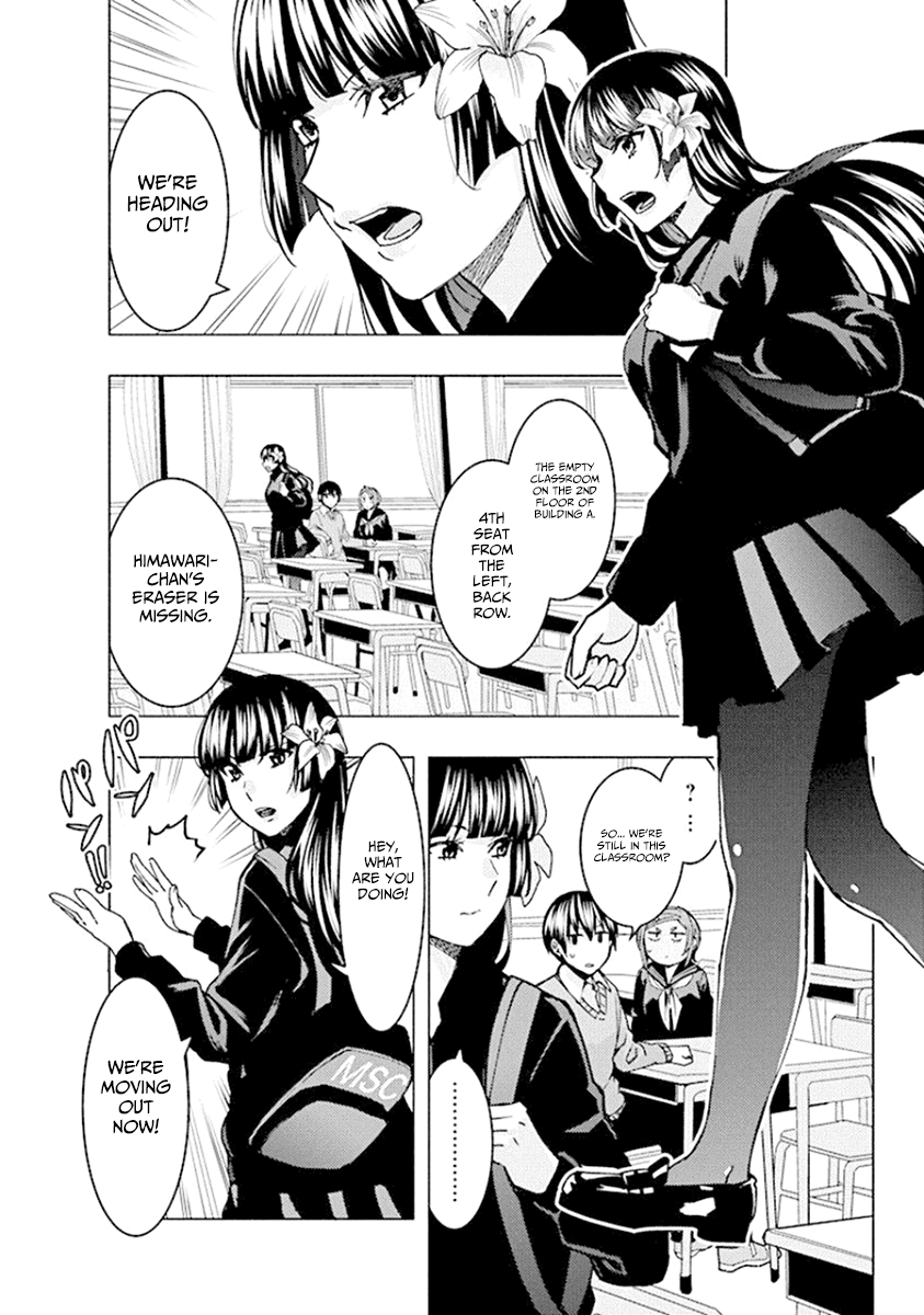 Jiken Jaken! Chapter 80 page 2 - Chapter 80: Cliffhanger!