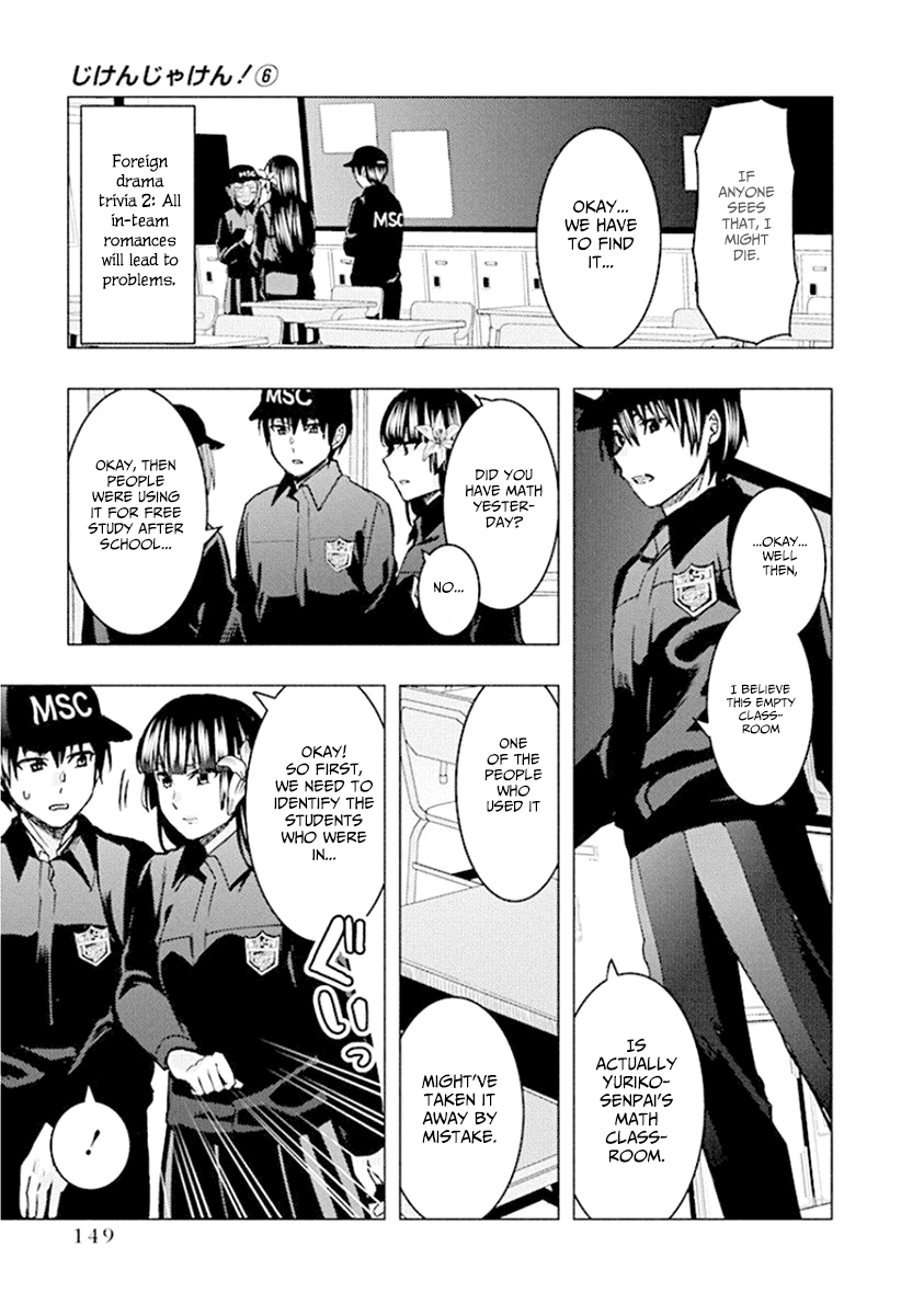 Jiken Jaken! Chapter 80 page 7 - Chapter 80: Cliffhanger!