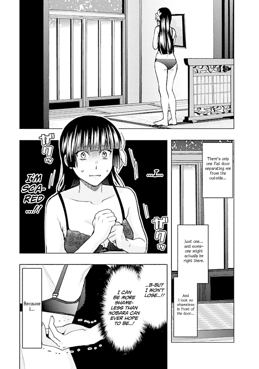 Jiken Jaken! Chapter 81 page 13 - Chapter 81: The Shirogane Ceremony!