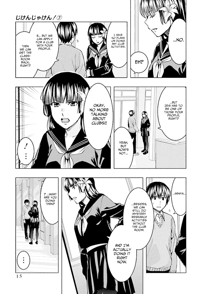 Jiken Jaken! Chapter 81 page 17 - Chapter 81: The Shirogane Ceremony!