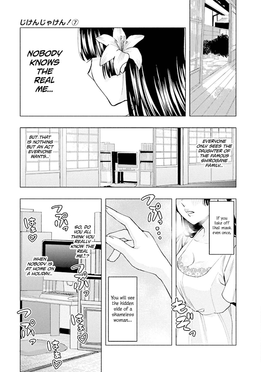Jiken Jaken! Chapter 81 page 7 - Chapter 81: The Shirogane Ceremony!
