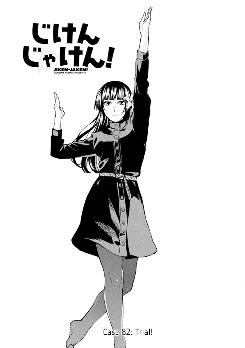 Jiken Jaken! Chapter 82 page 1 - Chapter 82: Trial!