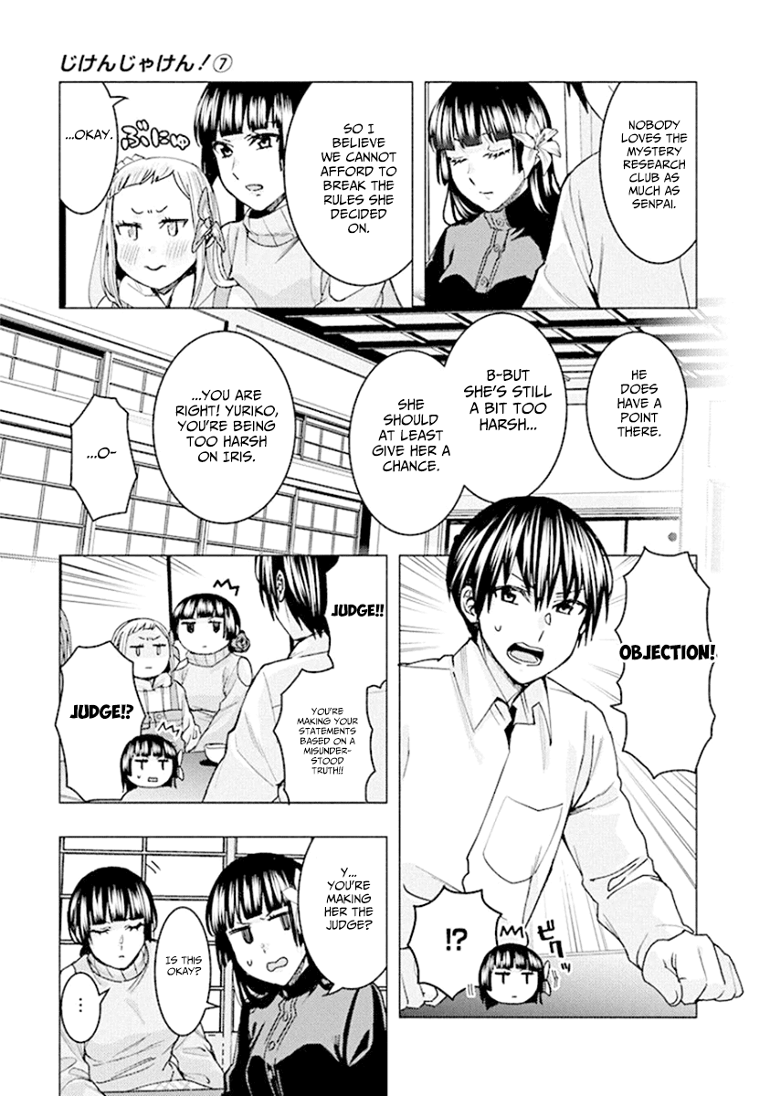 Jiken Jaken! Chapter 82 page 5 - Chapter 82: Trial!