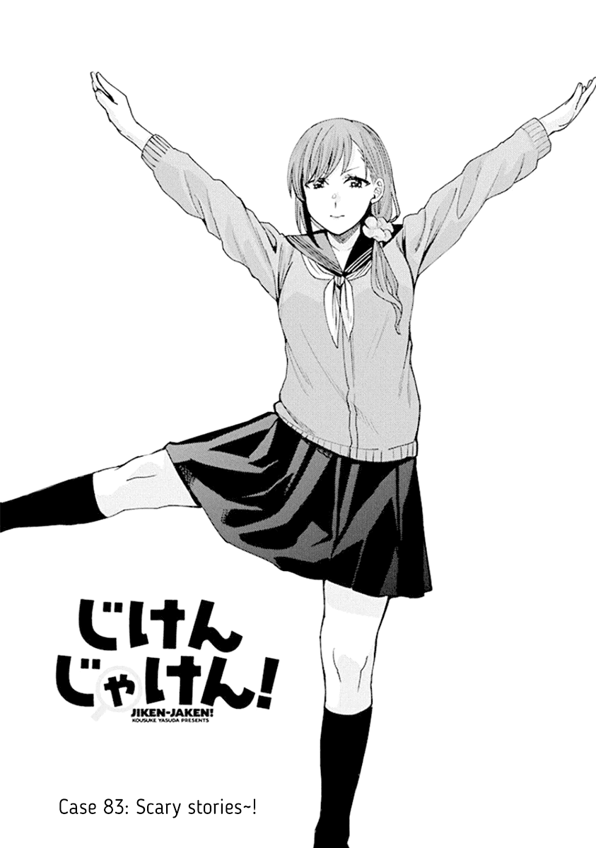 Jiken Jaken! Chapter 83 page 1 - Chapter 83: Scary stories~!
