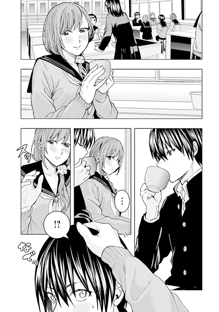 Jiken Jaken! Chapter 83 page 2 - Chapter 83: Scary stories~!