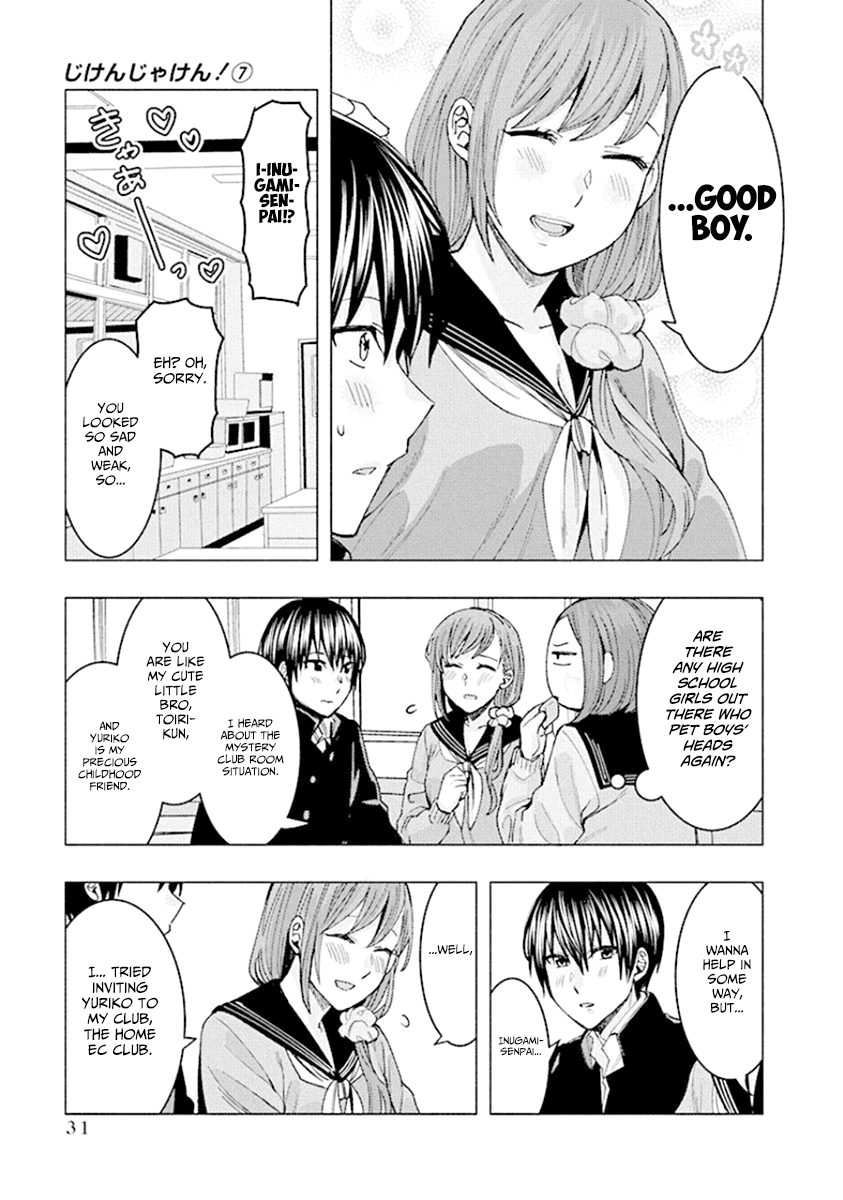 Jiken Jaken! Chapter 83 page 3 - Chapter 83: Scary stories~!