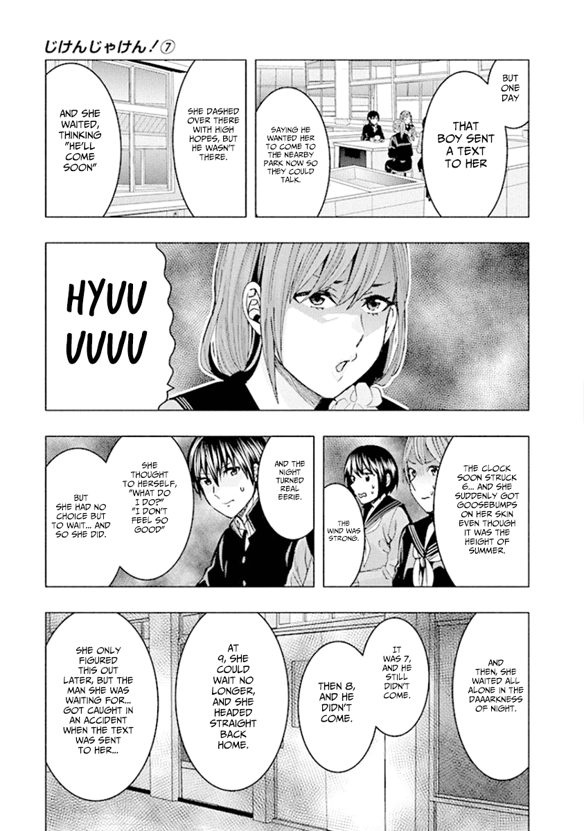 Jiken Jaken! Chapter 83 page 7 - Chapter 83: Scary stories~!