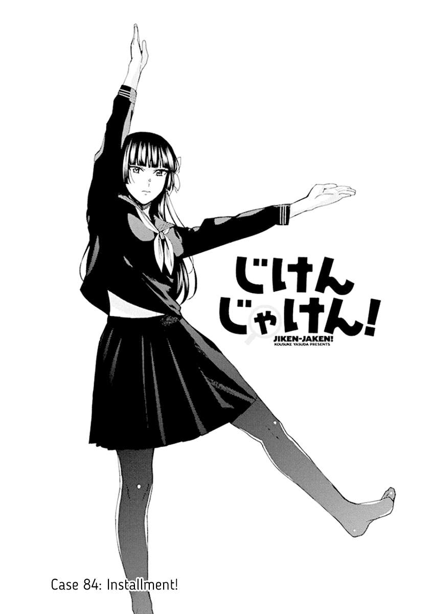 Jiken Jaken! Chapter 84 page 1 - Chapter 84: Installment!