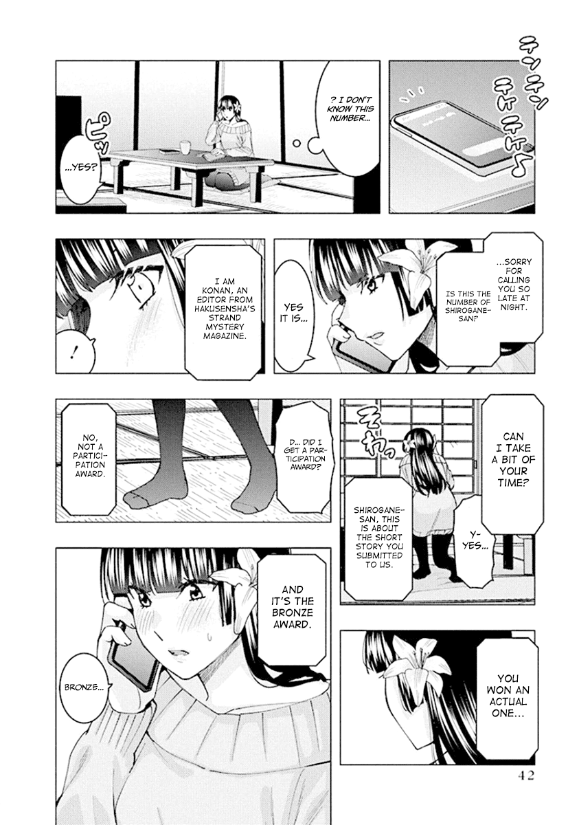 Jiken Jaken! Chapter 84 page 2 - Chapter 84: Installment!
