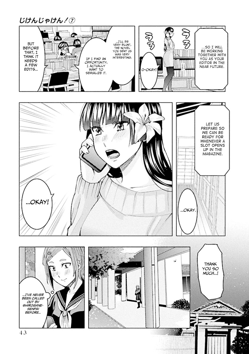 Jiken Jaken! Chapter 84 page 3 - Chapter 84: Installment!