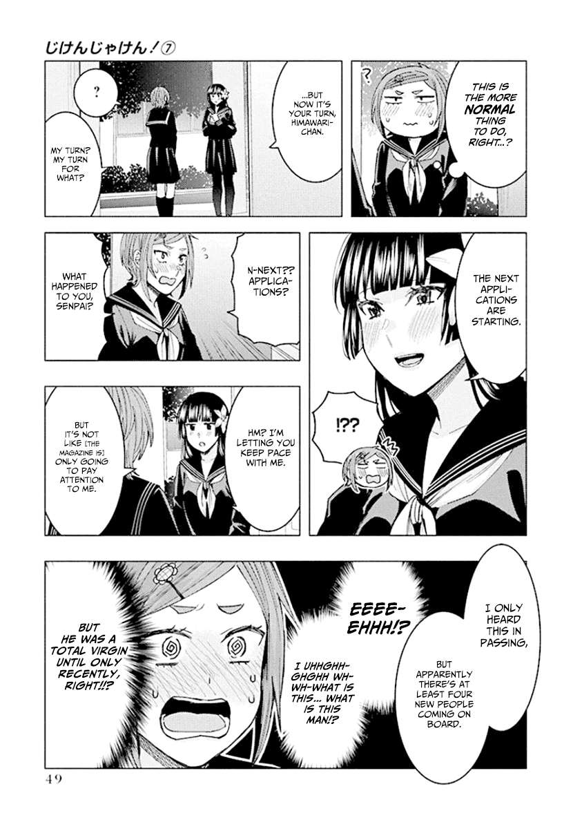 Jiken Jaken! Chapter 84 page 9 - Chapter 84: Installment!
