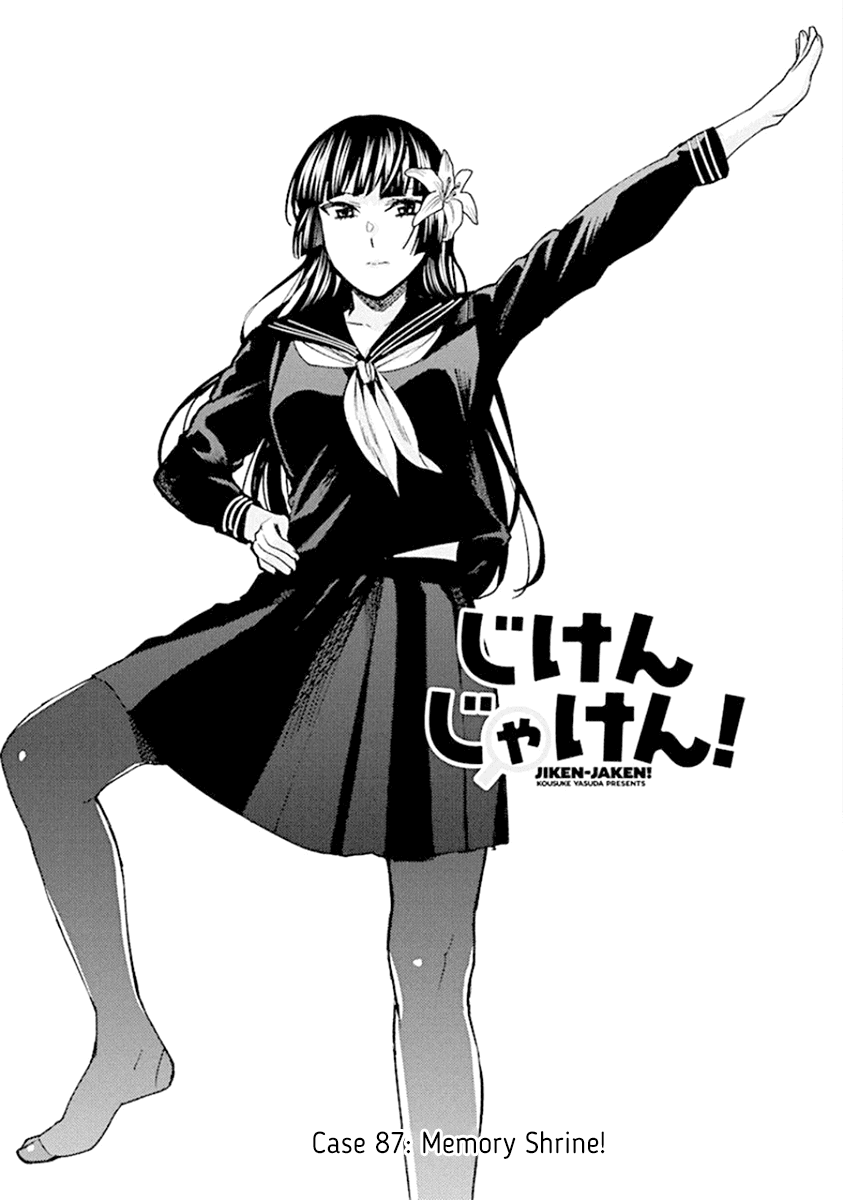 Jiken Jaken! Chapter 87 page 1 - Chapter 87: Memory Shrine!