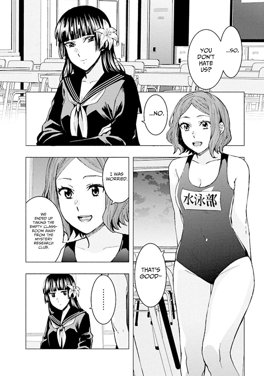 Jiken Jaken! Chapter 87 page 2 - Chapter 87: Memory Shrine!