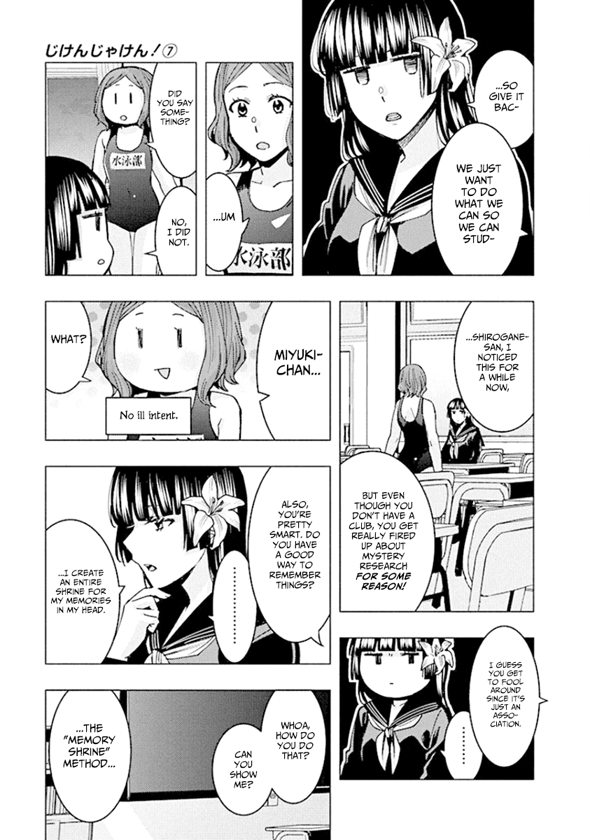 Jiken Jaken! Chapter 87 page 3 - Chapter 87: Memory Shrine!