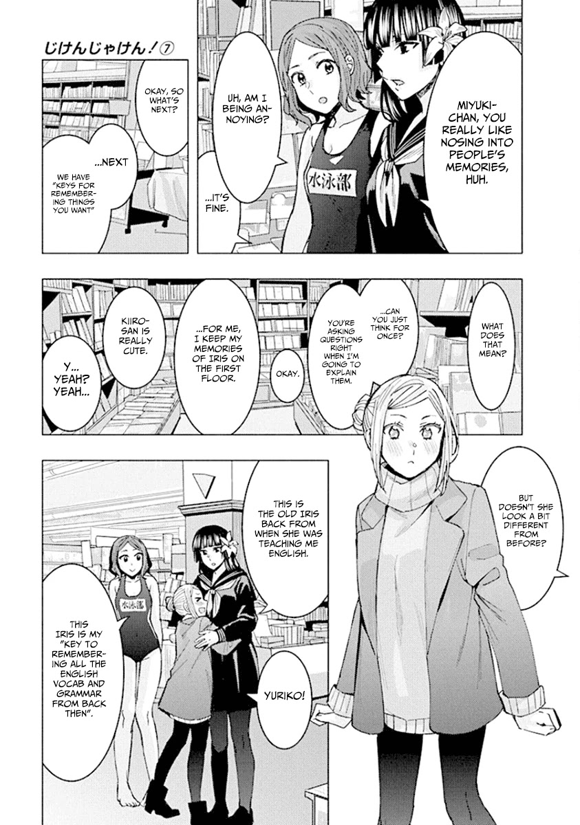Jiken Jaken! Chapter 87 page 5 - Chapter 87: Memory Shrine!