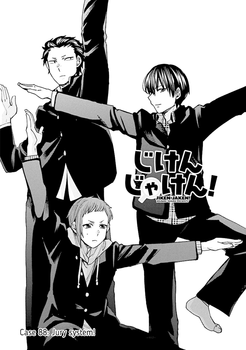 Jiken Jaken! Chapter 88 page 1 - Chapter 88: Jury system!