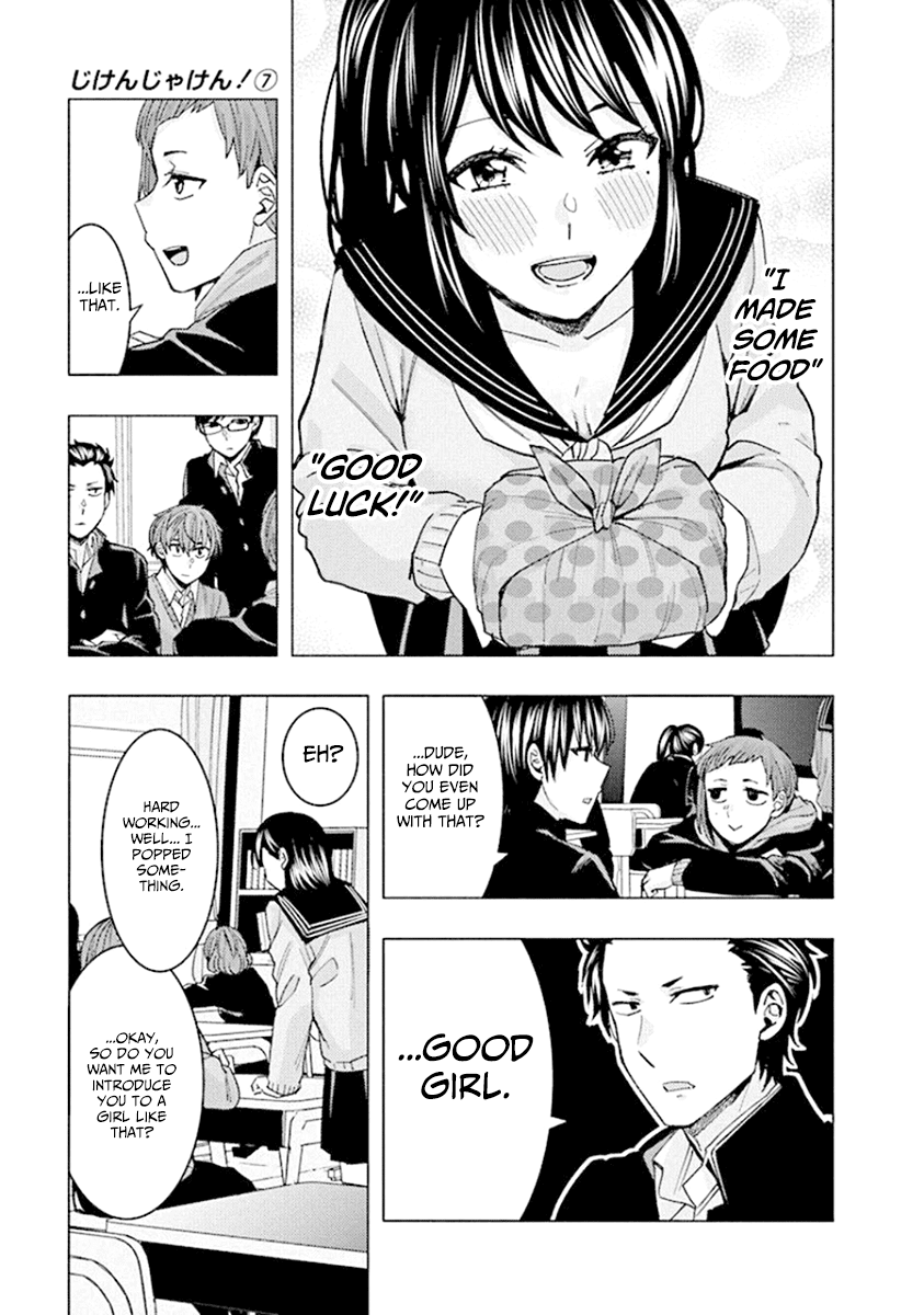 Jiken Jaken! Chapter 88 page 5 - Chapter 88: Jury system!