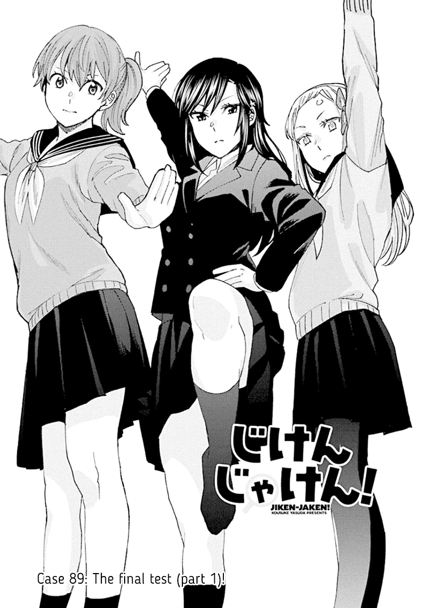 Jiken Jaken! Chapter 89 page 1 - Chapter 89: The final test (part 1)!