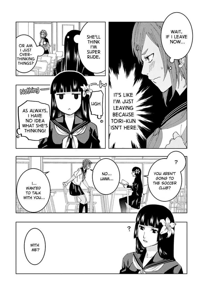 Jiken Jaken! Chapter 9 page 3 - Chapter 9: Humans Aren't Depicted
