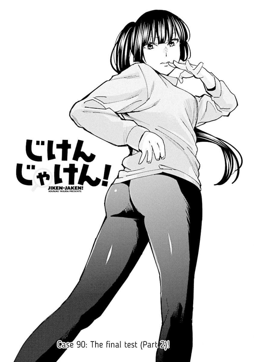 Jiken Jaken! Chapter 90 page 1 - Chapter 90: The final test (Part 2)!