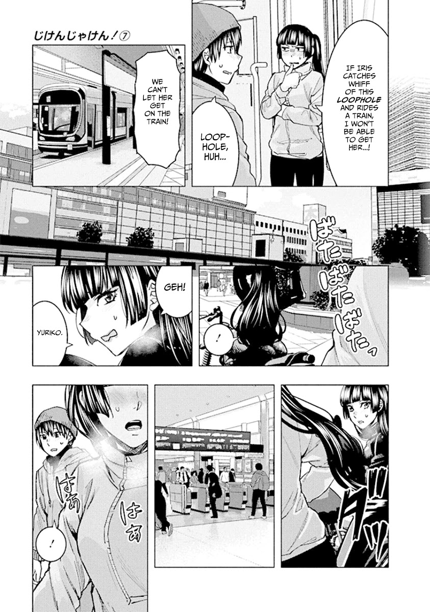 Jiken Jaken! Chapter 90 page 11 - Chapter 90: The final test (Part 2)!
