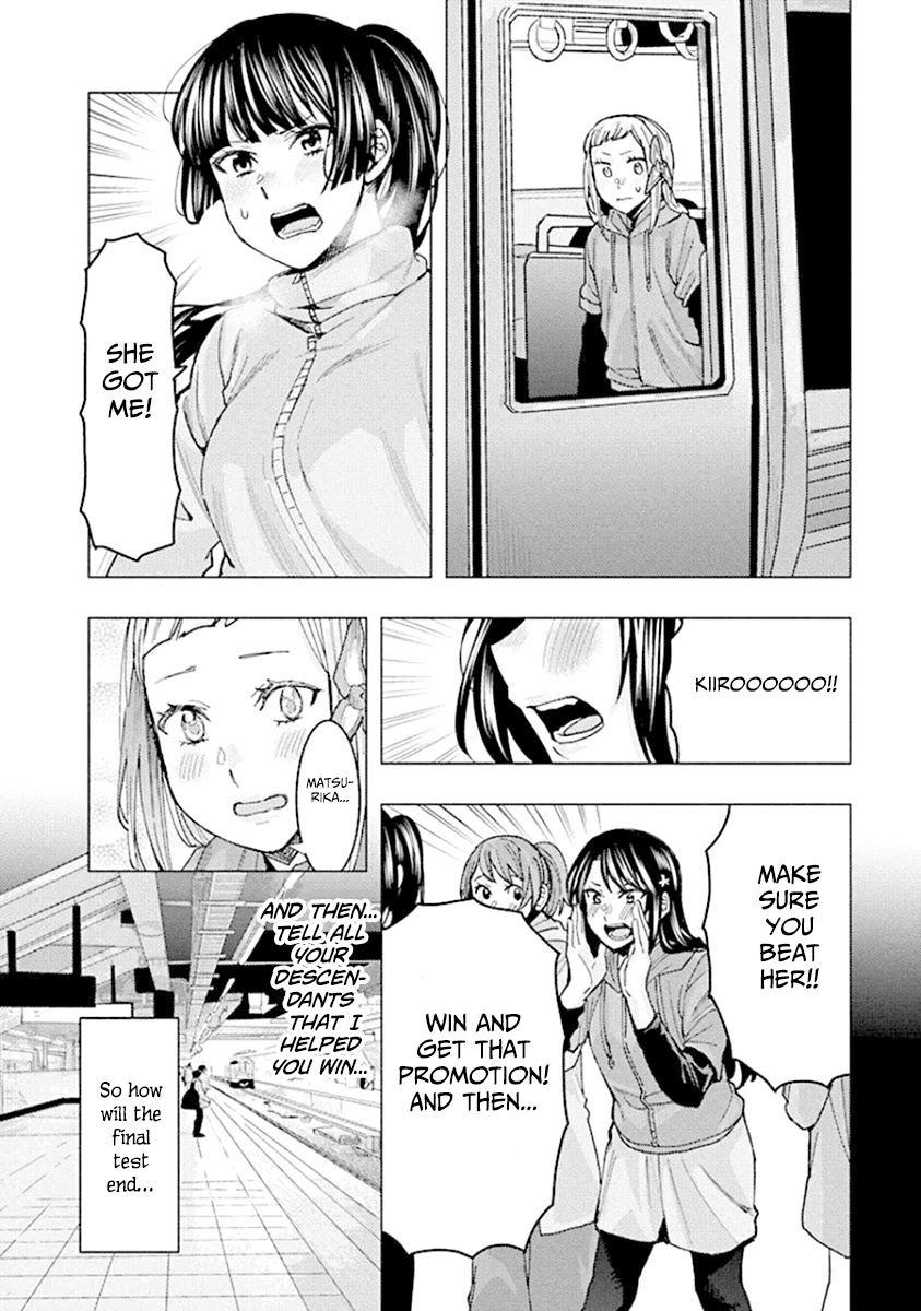 Jiken Jaken! Chapter 90 page 14 - Chapter 90: The final test (Part 2)!