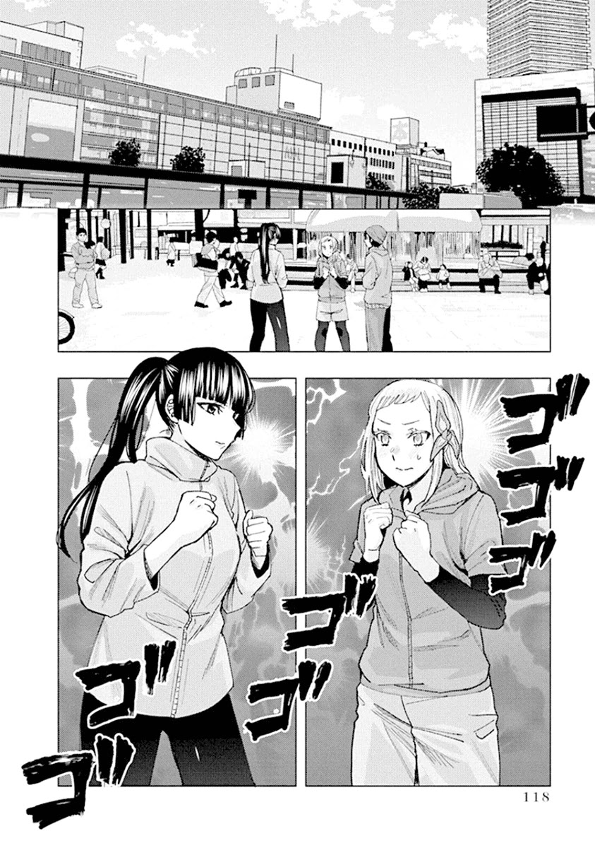 Jiken Jaken! Chapter 90 page 2 - Chapter 90: The final test (Part 2)!
