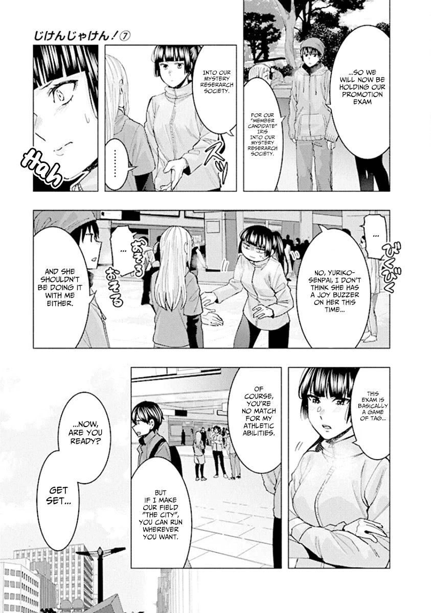 Jiken Jaken! Chapter 90 page 3 - Chapter 90: The final test (Part 2)!