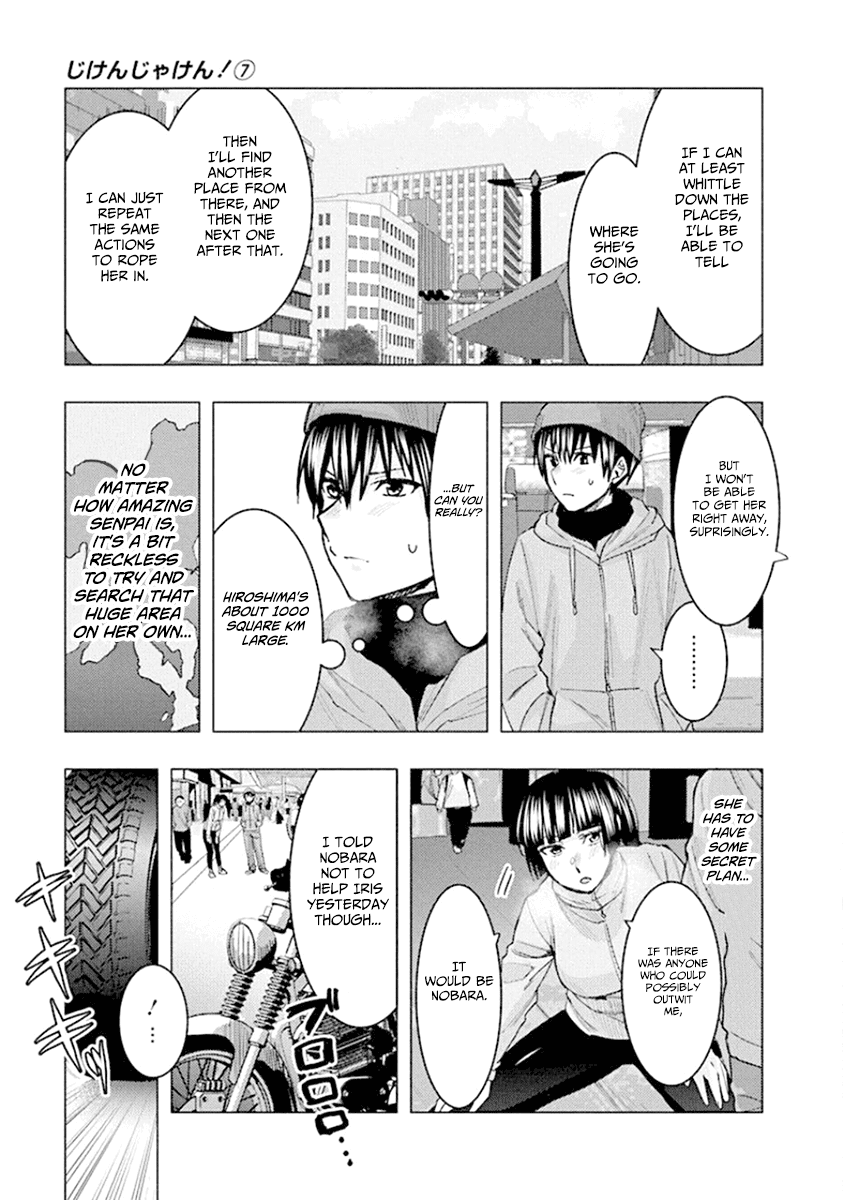 Jiken Jaken! Chapter 90 page 5 - Chapter 90: The final test (Part 2)!