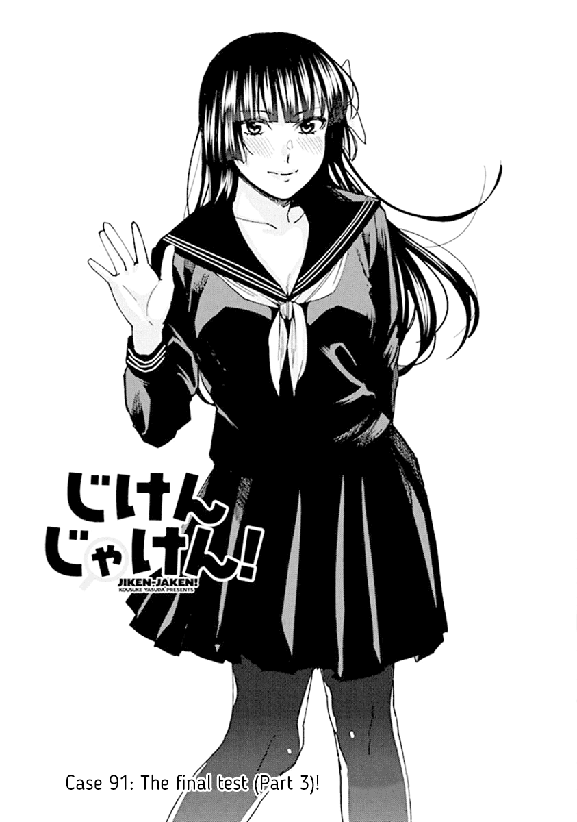 Jiken Jaken! Chapter 91 page 1 - Chapter 91: The final test (Part 3)!