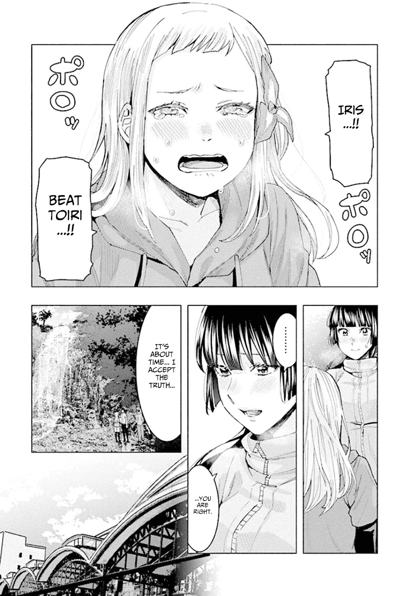 Jiken Jaken! Chapter 91 page 13 - Chapter 91: The final test (Part 3)!