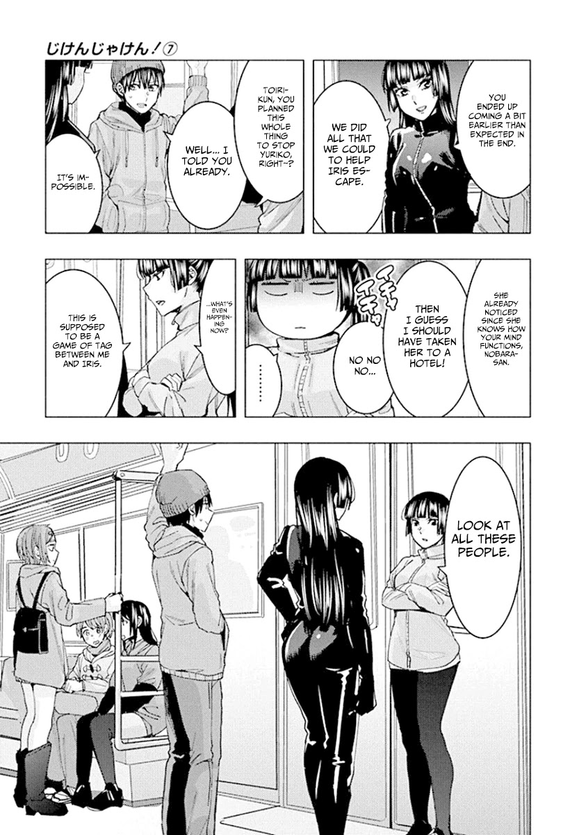 Jiken Jaken! Chapter 91 page 3 - Chapter 91: The final test (Part 3)!