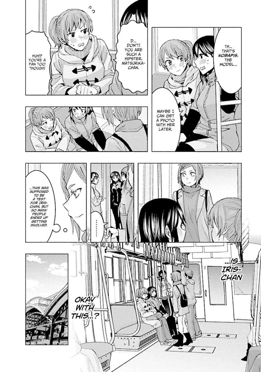 Jiken Jaken! Chapter 91 page 4 - Chapter 91: The final test (Part 3)!