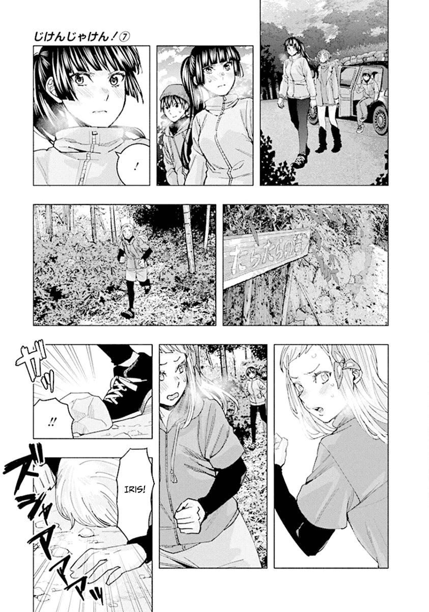 Jiken Jaken! Chapter 91 page 7 - Chapter 91: The final test (Part 3)!