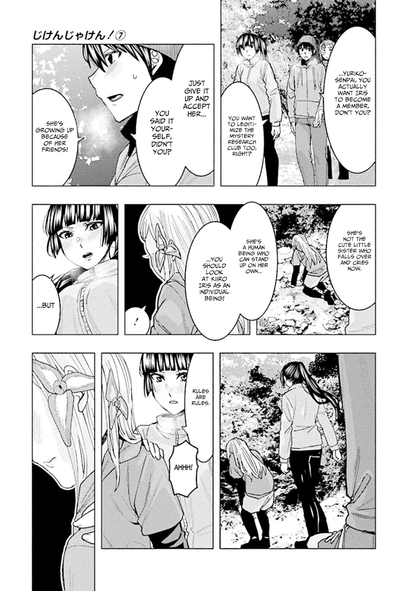 Jiken Jaken! Chapter 91 page 9 - Chapter 91: The final test (Part 3)!