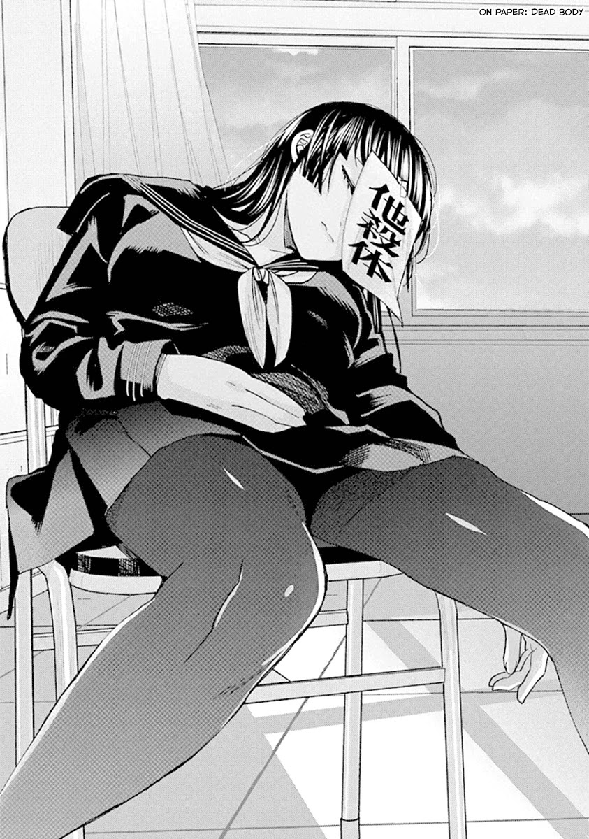 Jiken Jaken! Chapter 92 page 11 - Chapter 92: The empty classroom! [END]