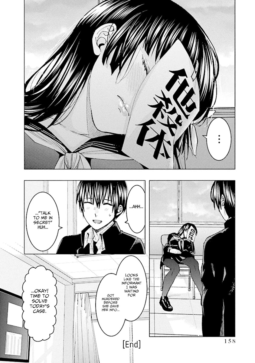 Jiken Jaken! Chapter 92 page 12 - Chapter 92: The empty classroom! [END]