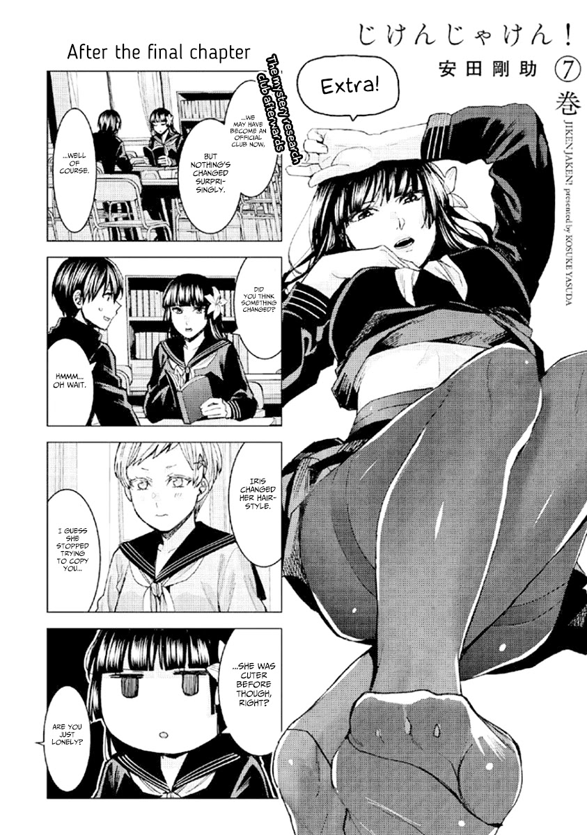 Jiken Jaken! Chapter 92 page 15 - Chapter 92: The empty classroom! [END]
