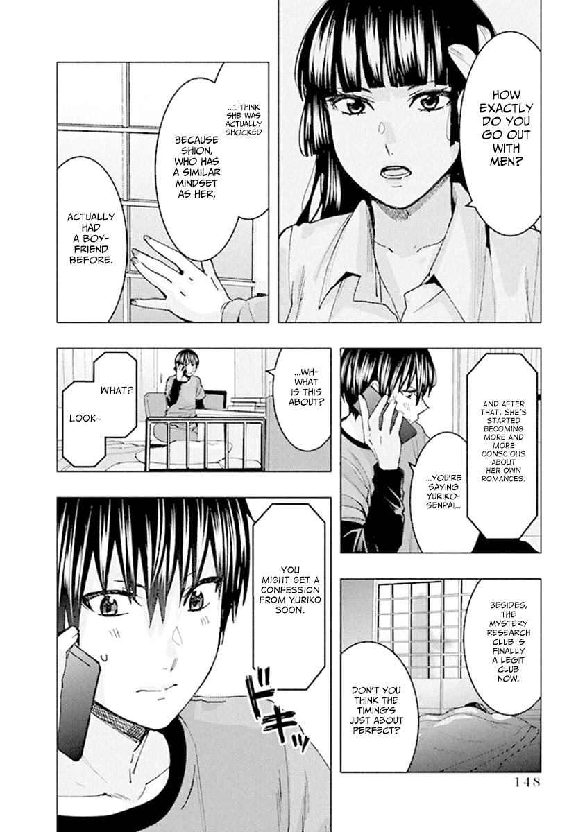 Jiken Jaken! Chapter 92 page 2 - Chapter 92: The empty classroom! [END]