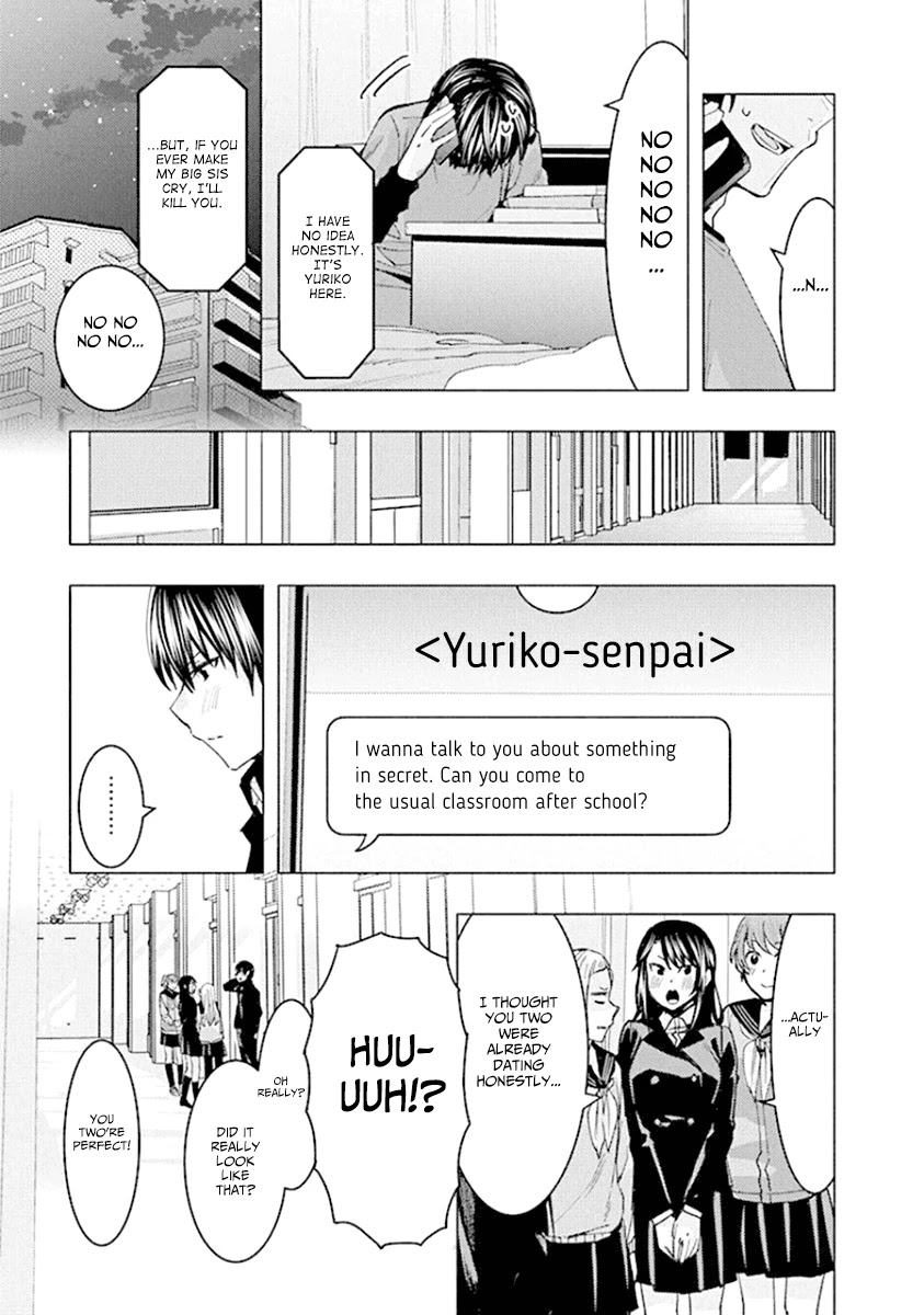 Jiken Jaken! Chapter 92 page 3 - Chapter 92: The empty classroom! [END]