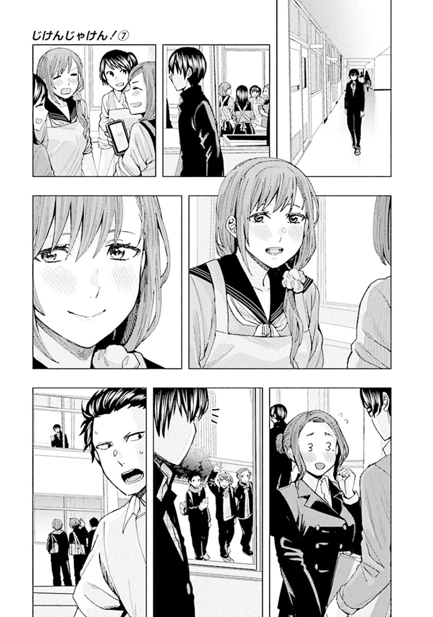 Jiken Jaken! Chapter 92 page 9 - Chapter 92: The empty classroom! [END]