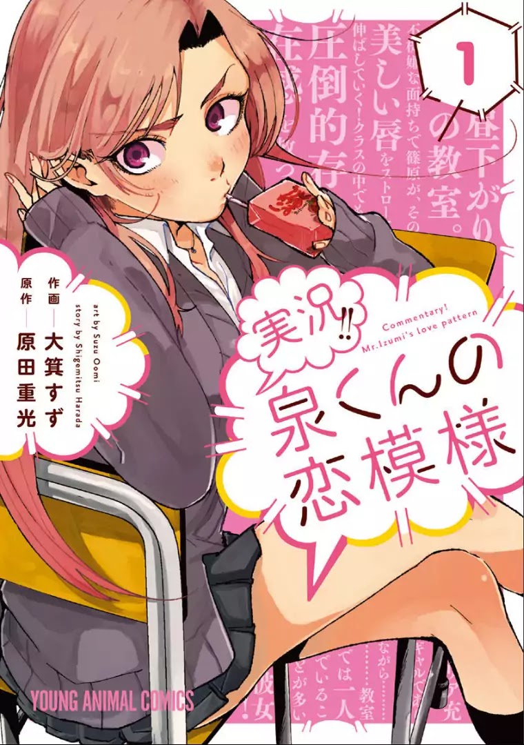 Jikkyou!! Izumi-kun no Koi Moyou Chapter 1 page 1 - Chapter 1