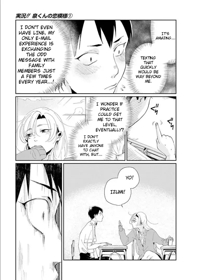 Jikkyou!! Izumi-kun no Koi Moyou Chapter 1 page 13 - Chapter 1