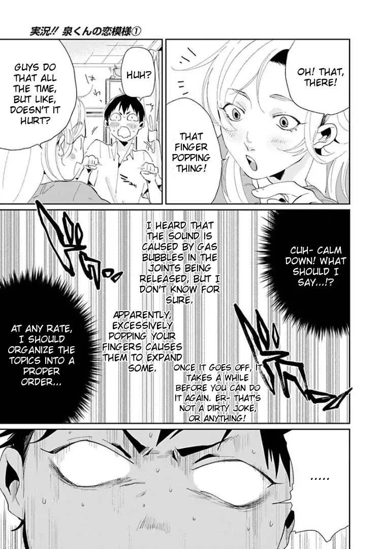 Jikkyou!! Izumi-kun no Koi Moyou Chapter 1 page 15 - Chapter 1