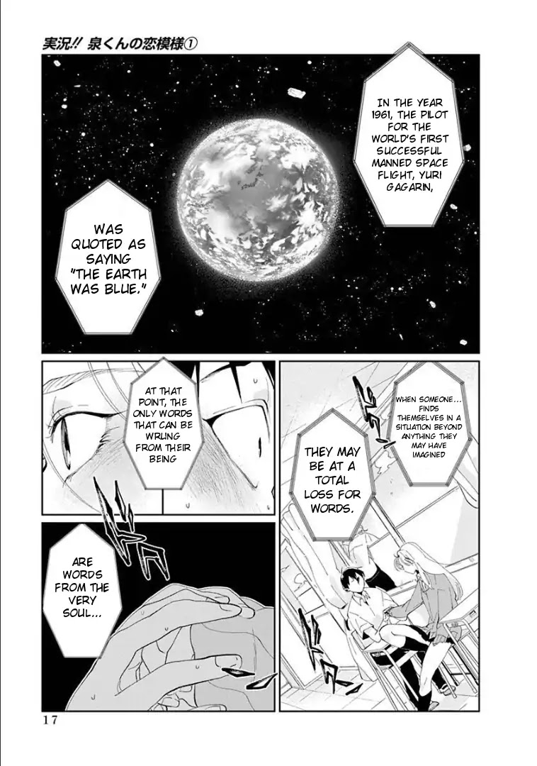 Jikkyou!! Izumi-kun no Koi Moyou Chapter 1 page 19 - Chapter 1