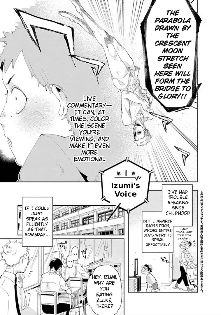 Jikkyou!! Izumi-kun no Koi Moyou Chapter 1 page 3 - Chapter 1