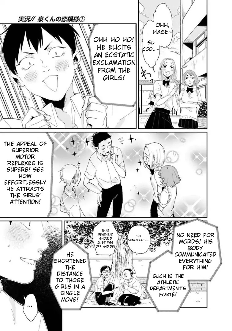 Jikkyou!! Izumi-kun no Koi Moyou Chapter 1 page 7 - Chapter 1